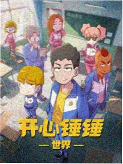 91影视免费版日韩动漫星轨少年条目封面